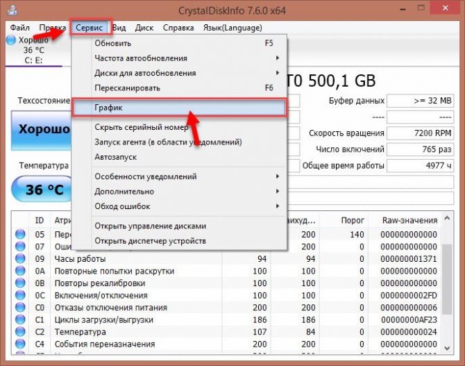 Как самостоятельно разобрать жесткий диск