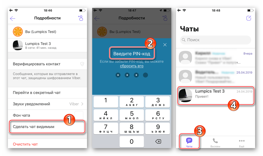 Простые методы, как обойти блокировку telrgram, используя proxy