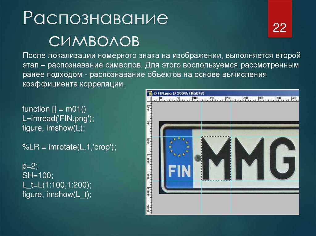 Как превратить изображение в текст: 3 лайфхака | ichip.ru