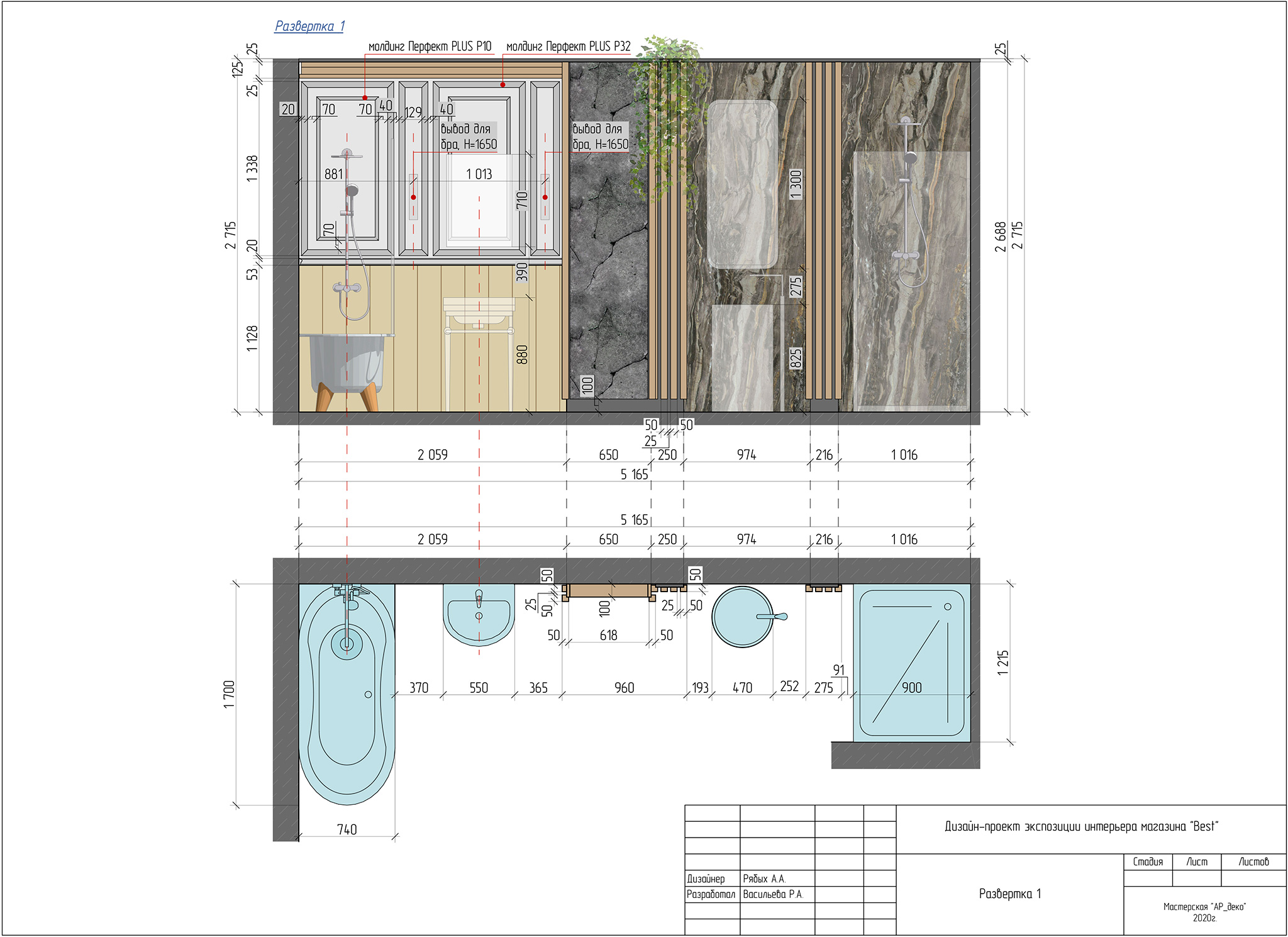 Archicad 16 — глава 1 | компьютерное проектирование