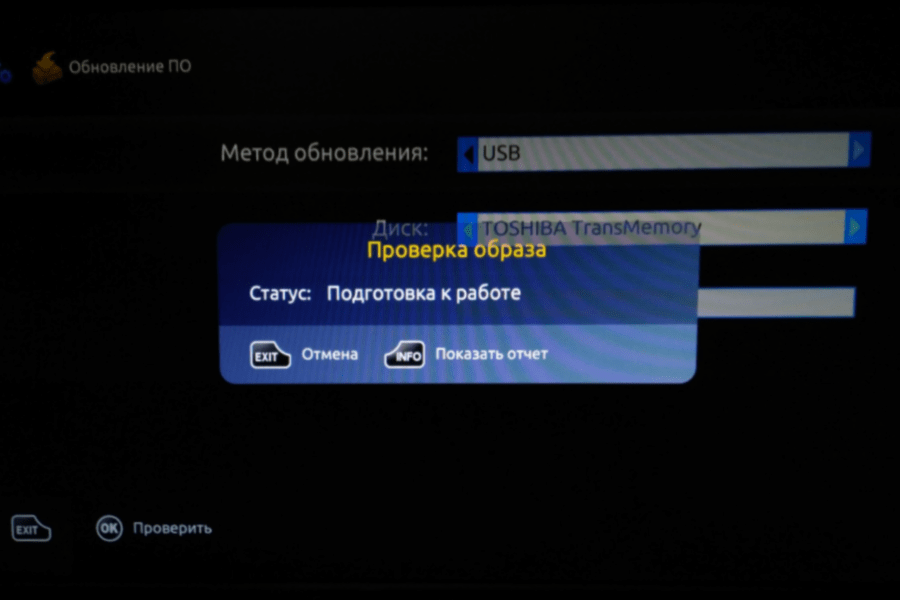 Прошивка или перепрошивка приставки mag-250
