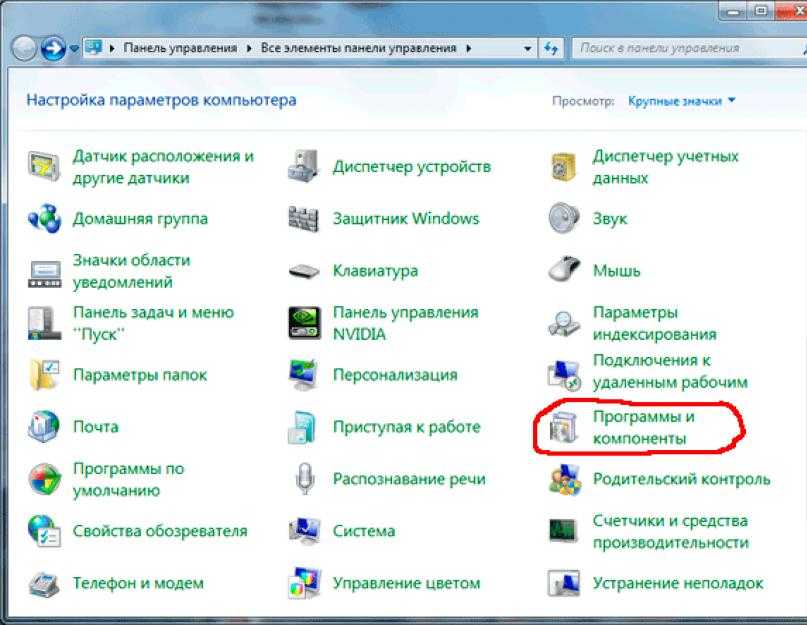 How to uninstall the epic games launcher