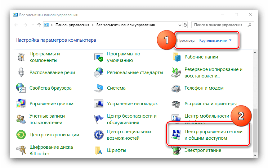 Пропадает wifi на ноутбуке основные причины и решение