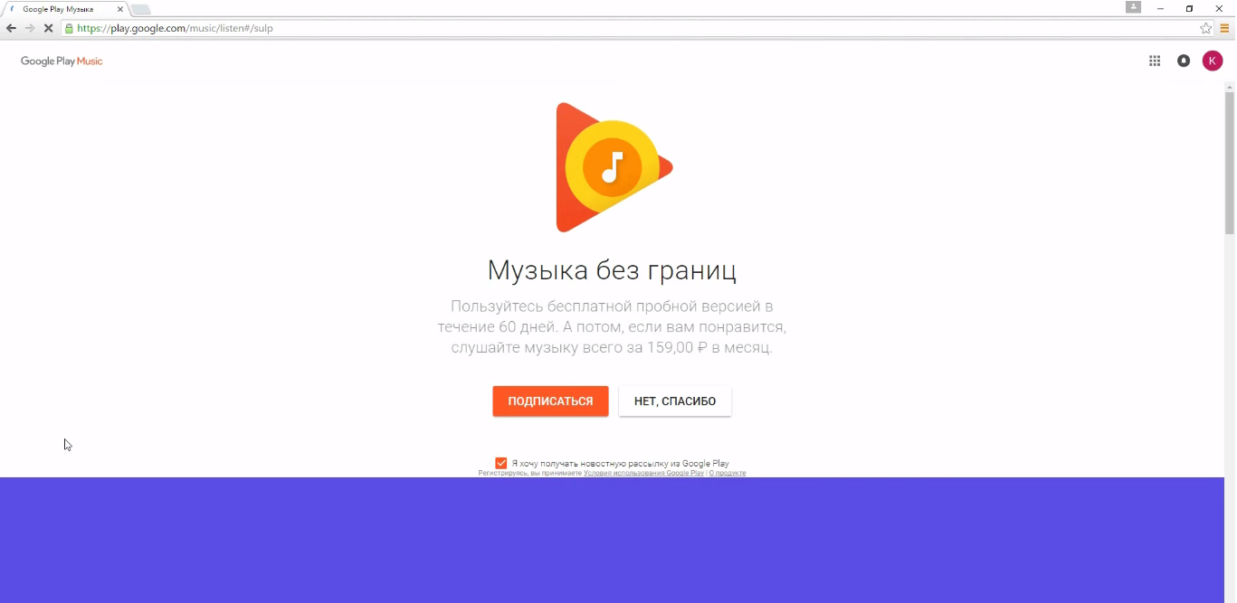 Как оплатить приложение в google play в россии.