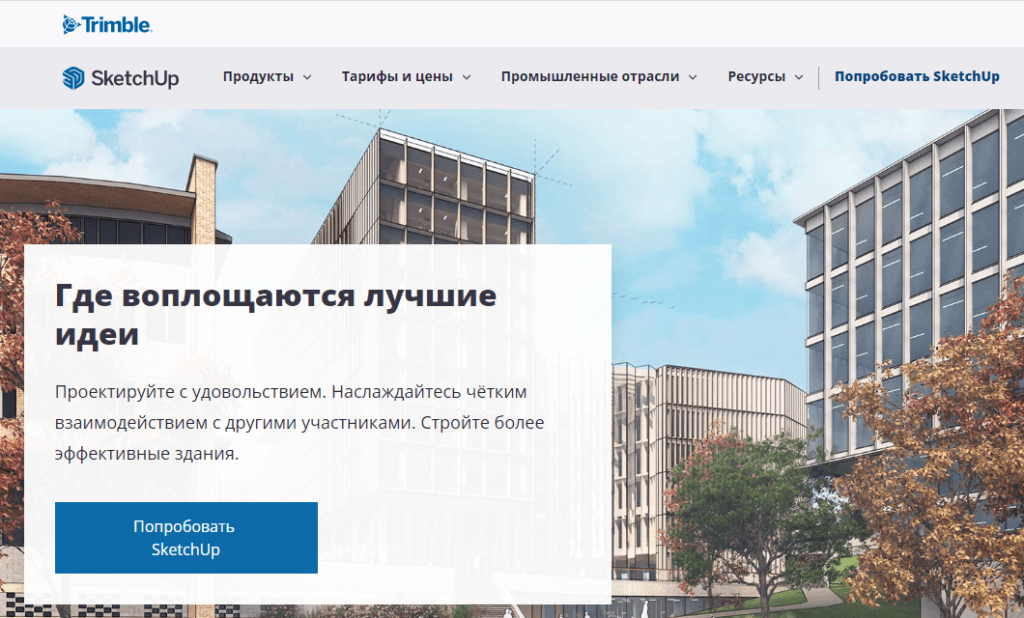 Топ-16 лучших таск-менеджеров для рабочих и личных задач