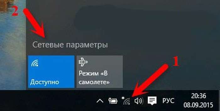 Отключена беспроводная связь wi-fi на виндовс 10 - как исправить?