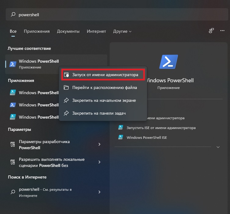 Программа victoria hdd, проверка жесткого диска - инструкция