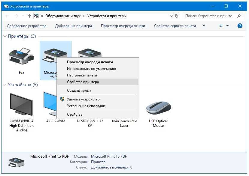 Canon ts5340 подключить к компьютеру windows - доктор windows - ваш надежный помощник