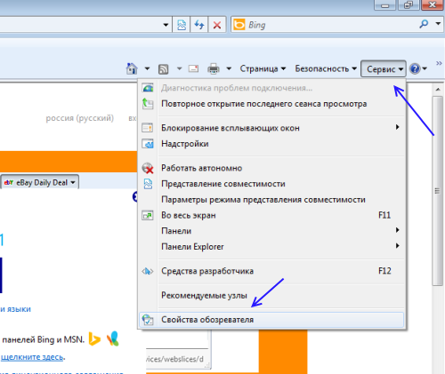 Управление паролями в internet explorer 11. учимся находить сохраненные пароли в браузере