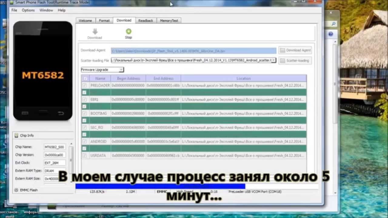 Explay fresh — прошивка смартфона. как прошить телефон explay fresh – пошаговая инструкция explay spark прошивка