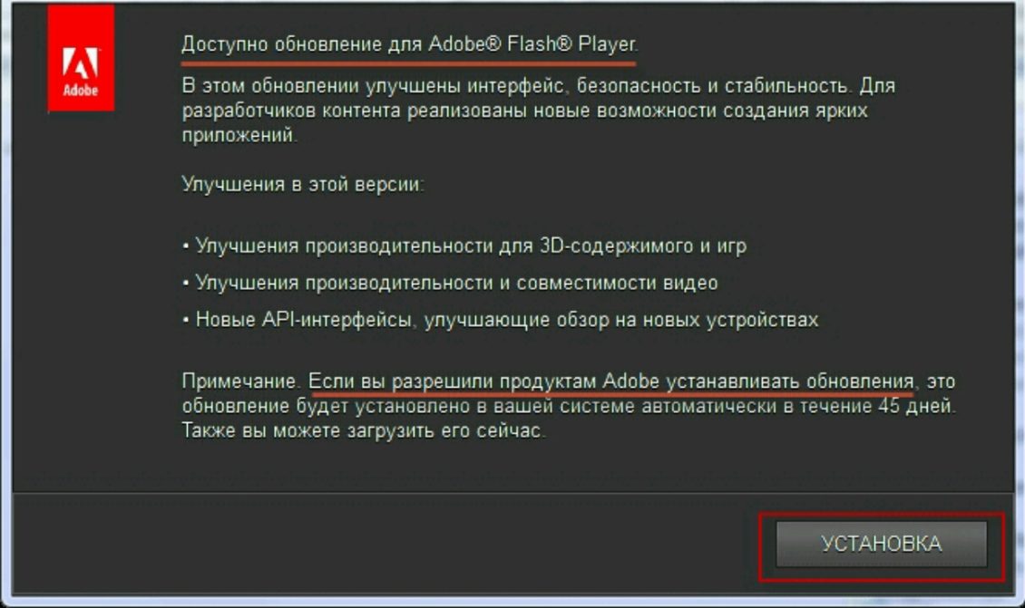 Не работает флеш плеер в опере: решение!