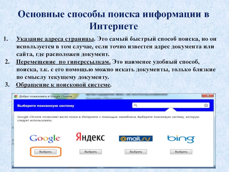 Как искать в google по картинке - wikihow