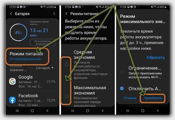 Включить и отключить gps на xiaomi: настройки на redmi 4x, 4a, 4 pro, 3s, note 4, mi 5
