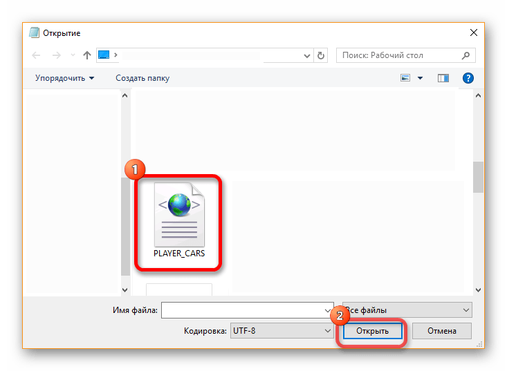 Чем открыть xml файл, как редактировать xml формат