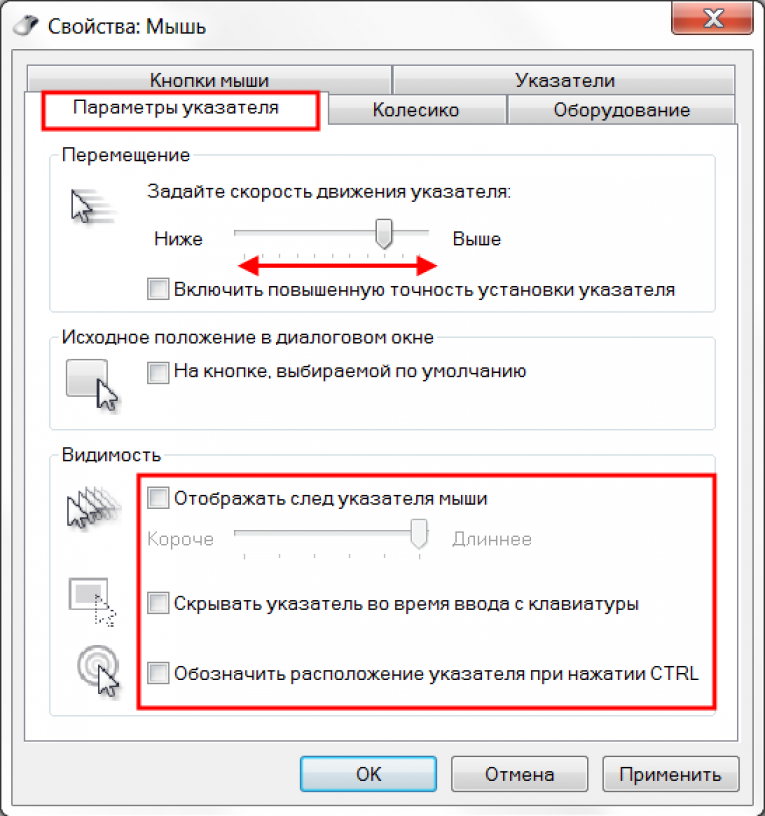 Как остановить двойное нажатие мыши на windows 10?