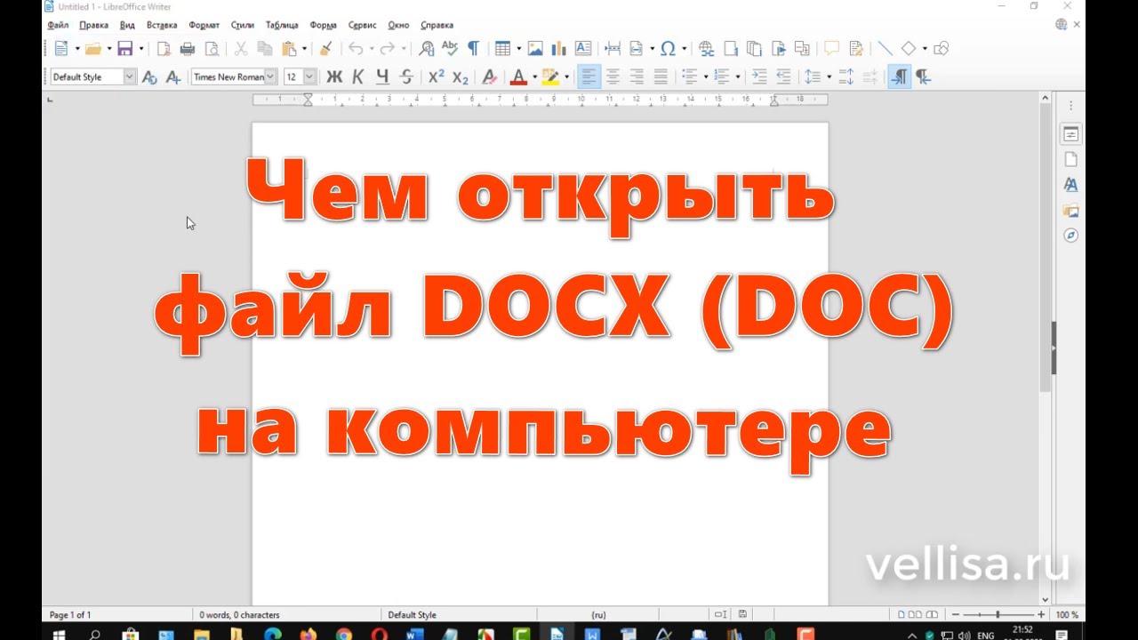 Word to epub converter: convert word docx to epub ebooks