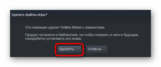 Как скрыть или удалить игры из библиотеки steam? - ddok