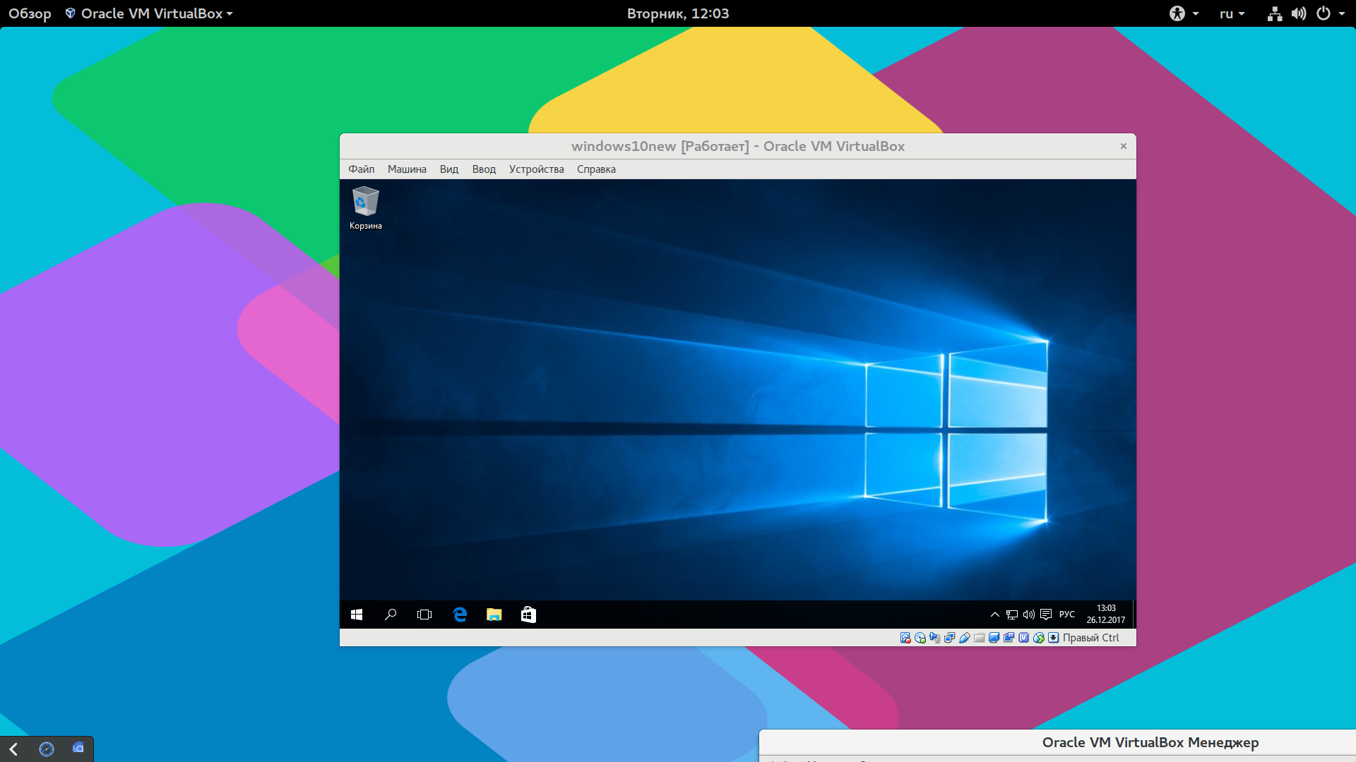 Как в virtualbox установить windows 11, 10, 8, 7, xp