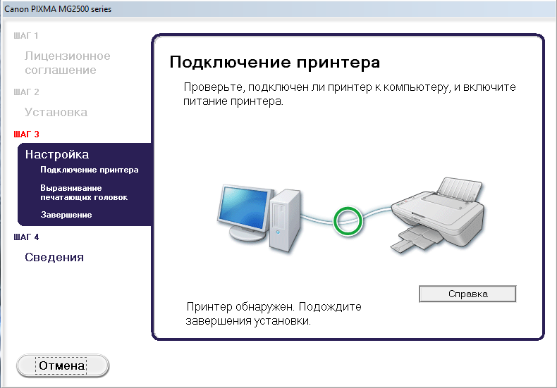 Canon mg5320/mg5340/mg5350 printer ubuntu 22.04 setup • tutorialforlinux.com