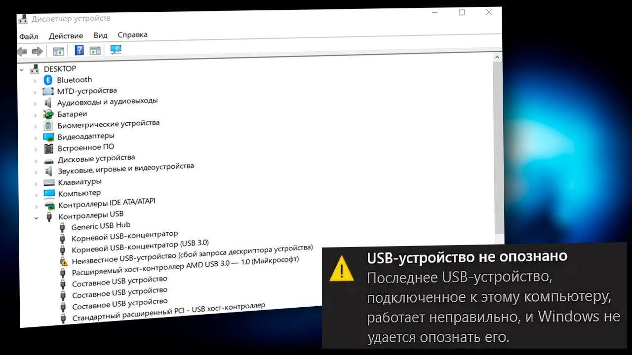 Что делать, если ноутбук не видит съемные носители информации