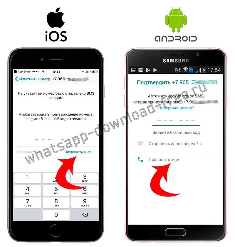 Как создать whatsapp аккаунт: 13 шагов