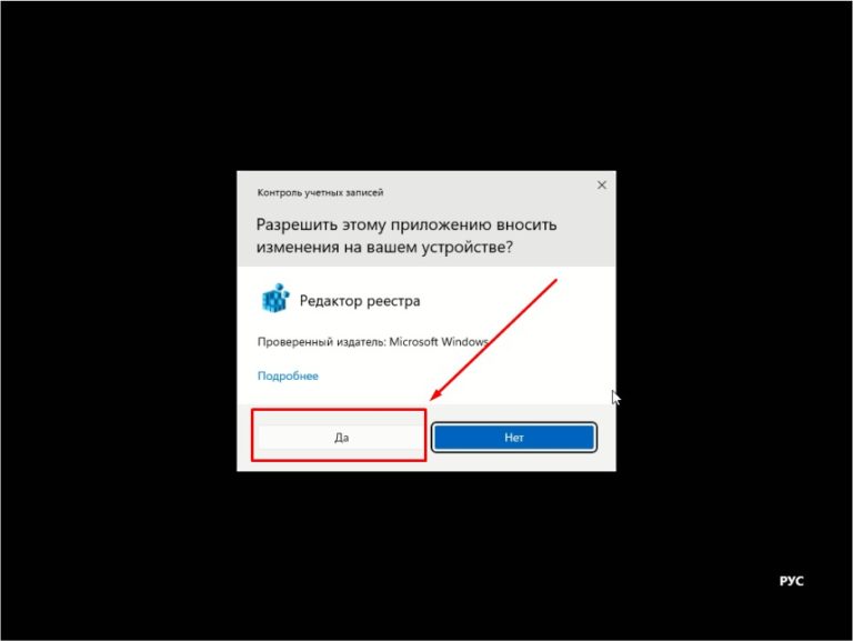 Как перенести рабочий стол на другой диск в windows 10
