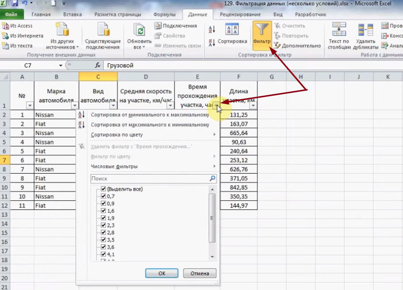 Как в excel online протянуть нумерацию по порядку