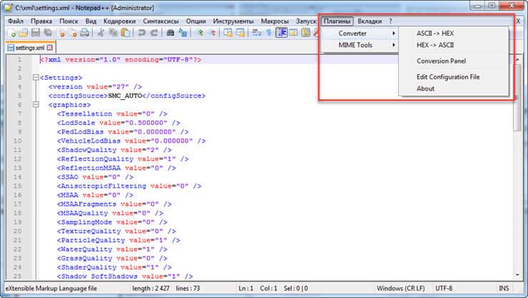 Как открыть xml файл росреестра в 2024 году? конвертеры и программы