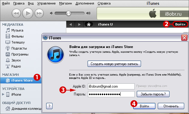 Что такое itunes store и как им пользоваться