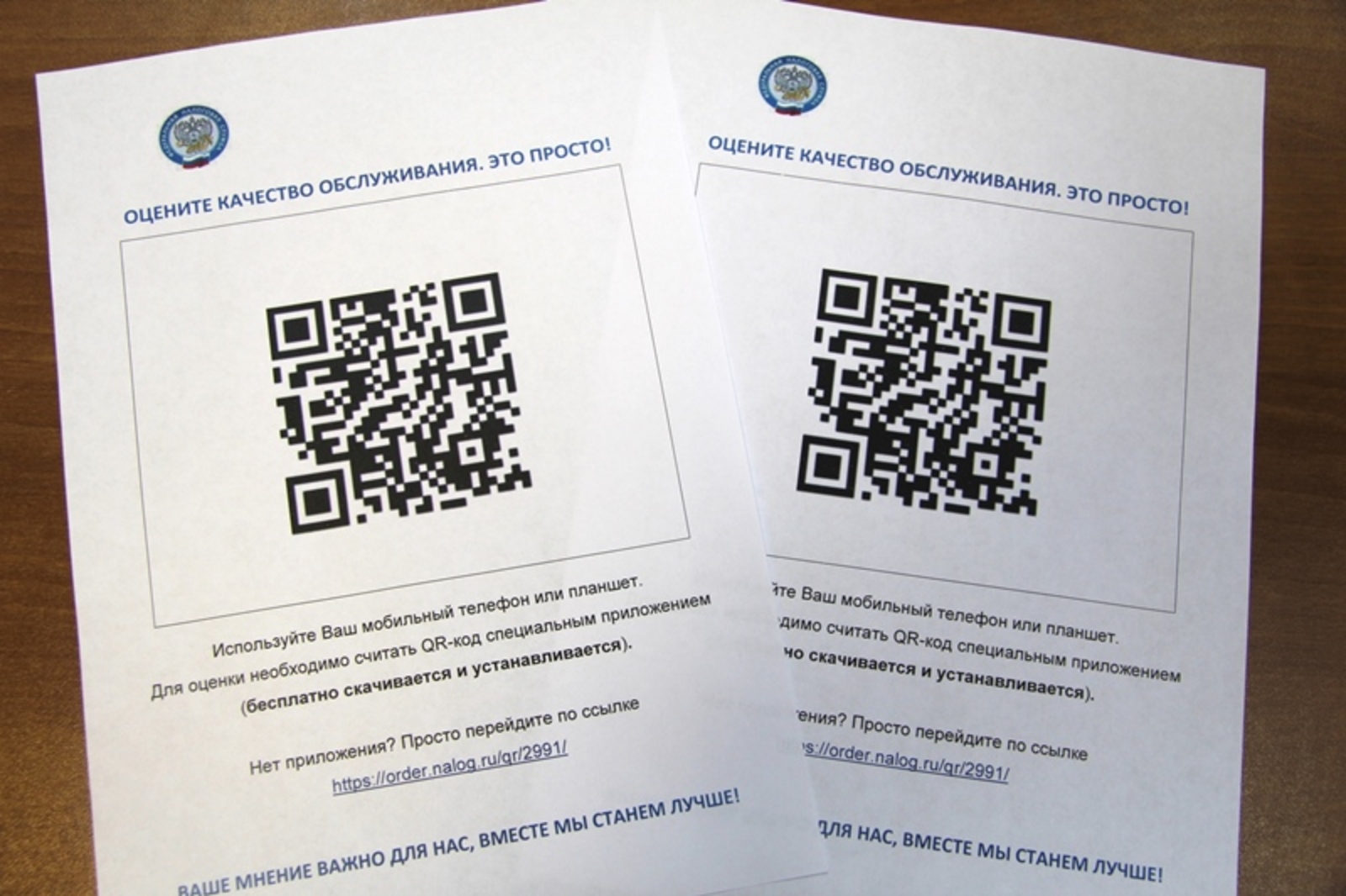 Генератор qr-кода