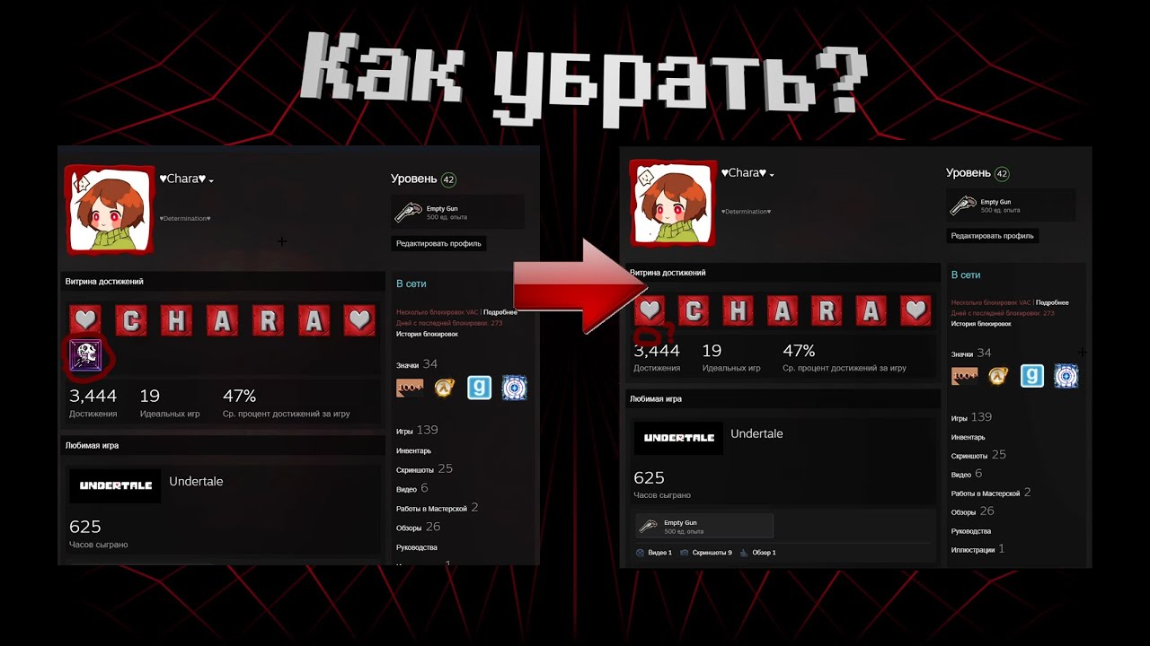Steam manager achievement: скачать, как пользоваться?