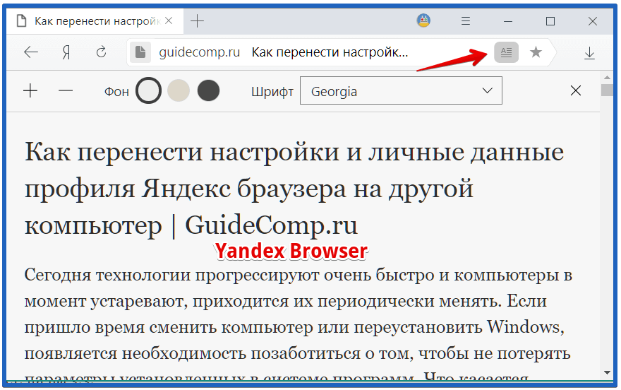 Почему chrome запрашивает парольную фразу синхронизации и как это исправить