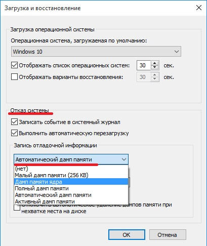 Открытие файлов DMP представляет собой простую задачу, однако доступные решения простотой не отличаются, поскольку рассчитаны на специалистов