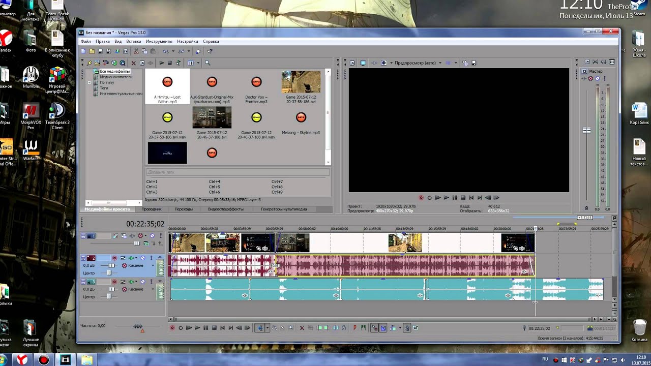 Урок 6. кадрирование (pan/crop) и ключевые точки (keyframe) в sony vegas
