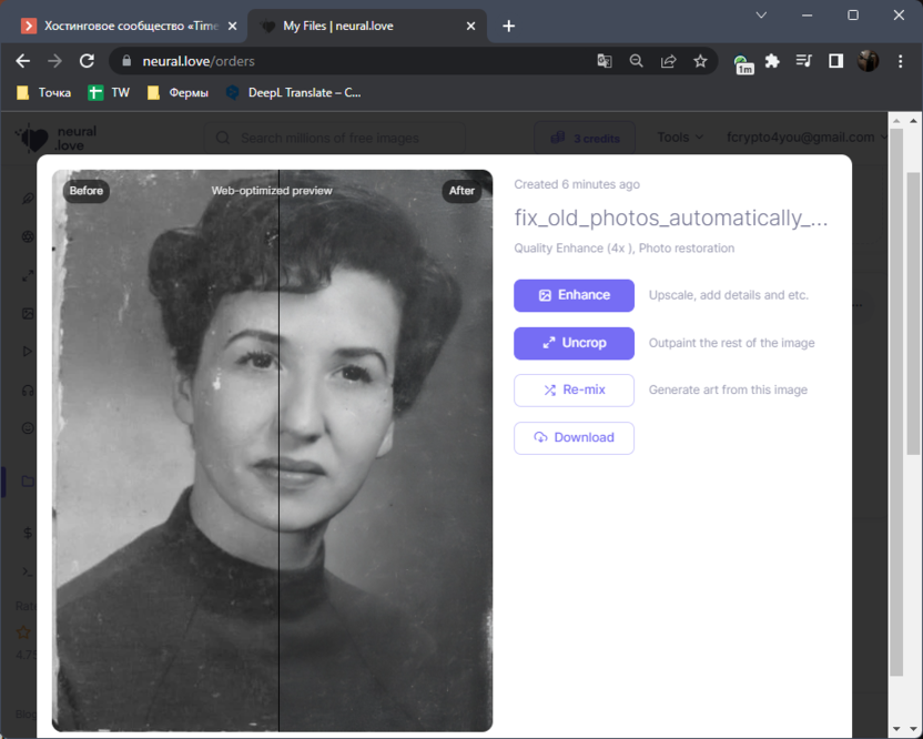 Отбеливание зубов на некоторых фотографиях может показаться сложной процедурой, однако некоторые онлайн-сервисы позволяют сделать её достаточно быстро