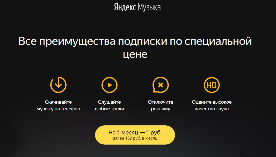 Как слушать музыку с youtube в фоновом режиме?