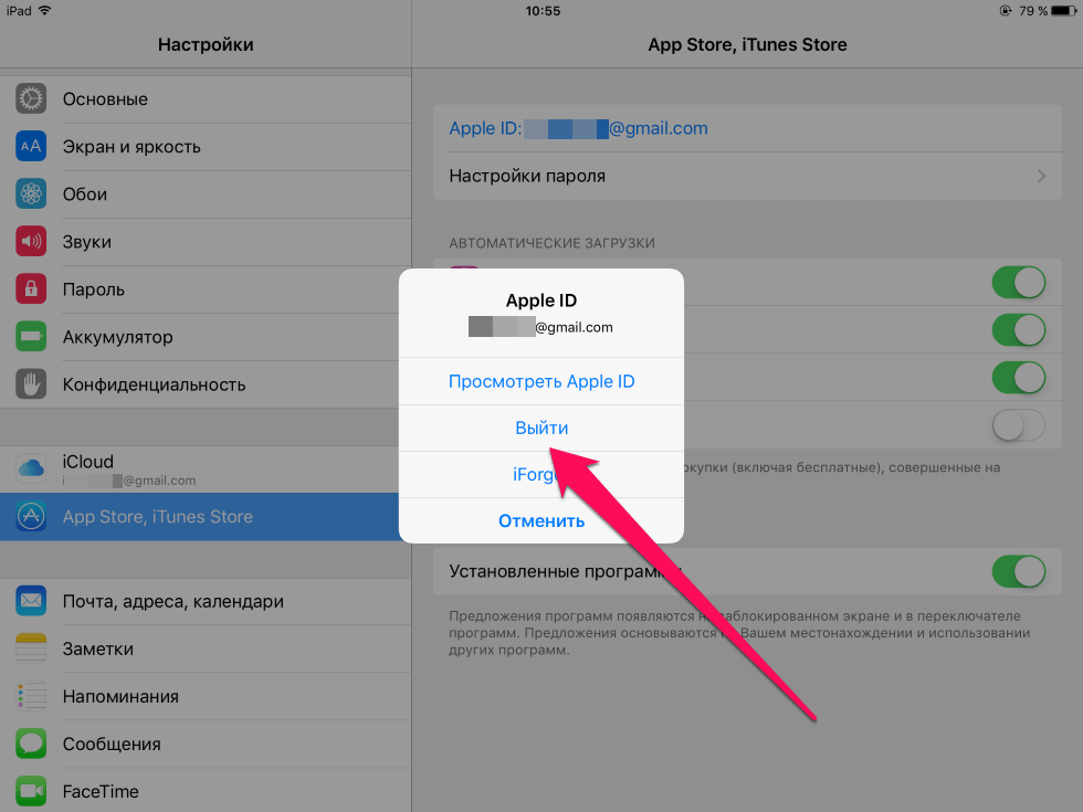 Почему не загружаются приложения на iphone. все способы решения проблемы