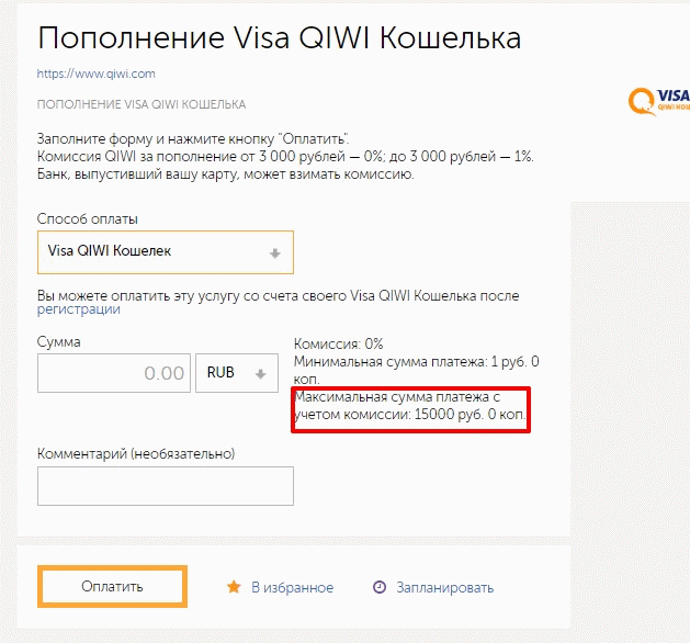 Как перевести деньги с киви кошелька на карту сбербанка – какой процент перевода