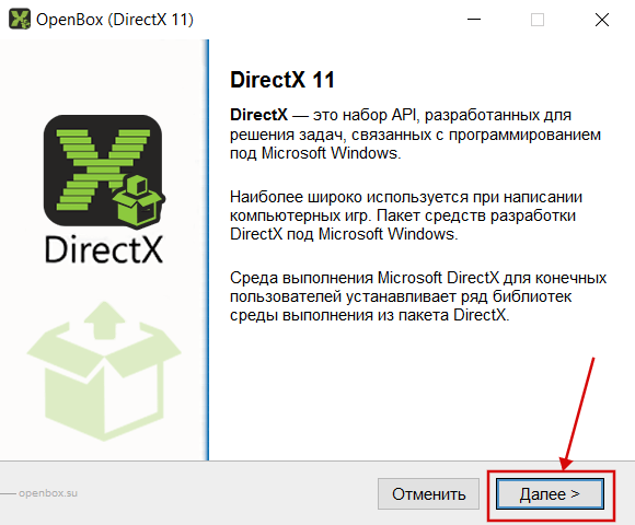 Что делать, если видеокарта не поддерживает directx 11 | os helper