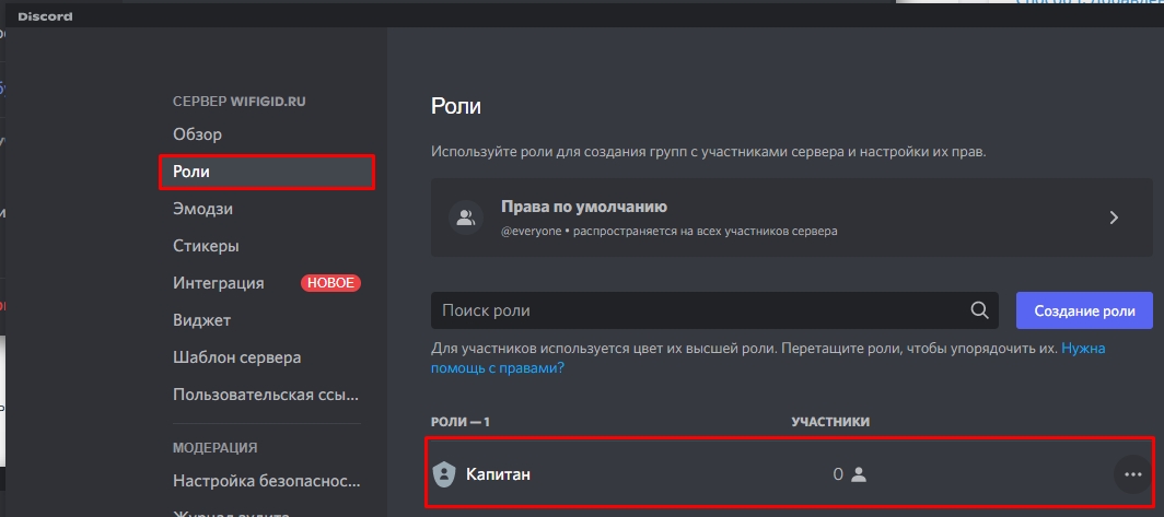 How to get or make an invisible discord name & avatar - minitool partition wizard