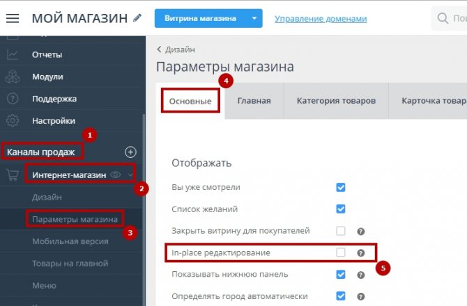 Прикрепляем аккаунт instagram вконтакте