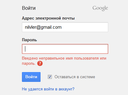 Как узнать пароль на майл ру: подробный гайд