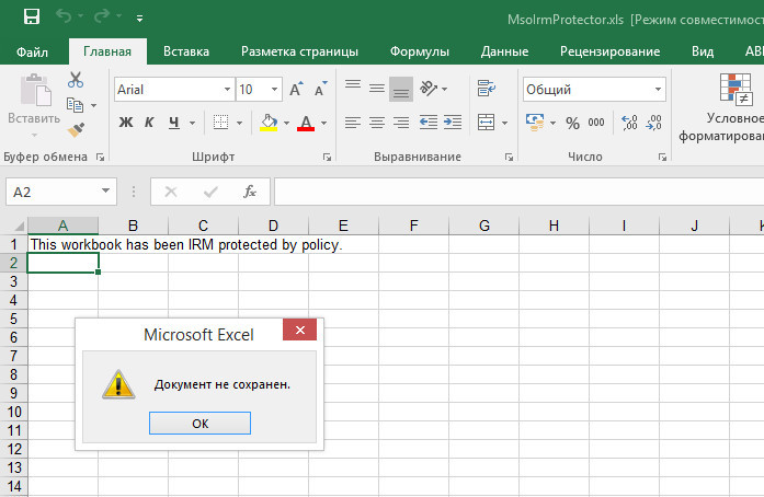 Исправление ошибки «‎слишком много различных форматов ячеек» в excel