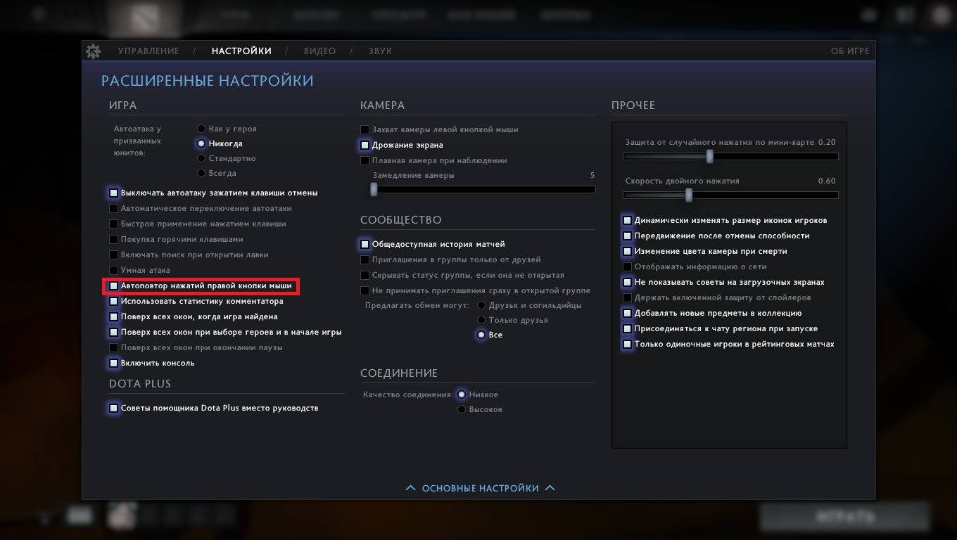 Как отменить загрузку обновления в steam: полезные советы и инструкции