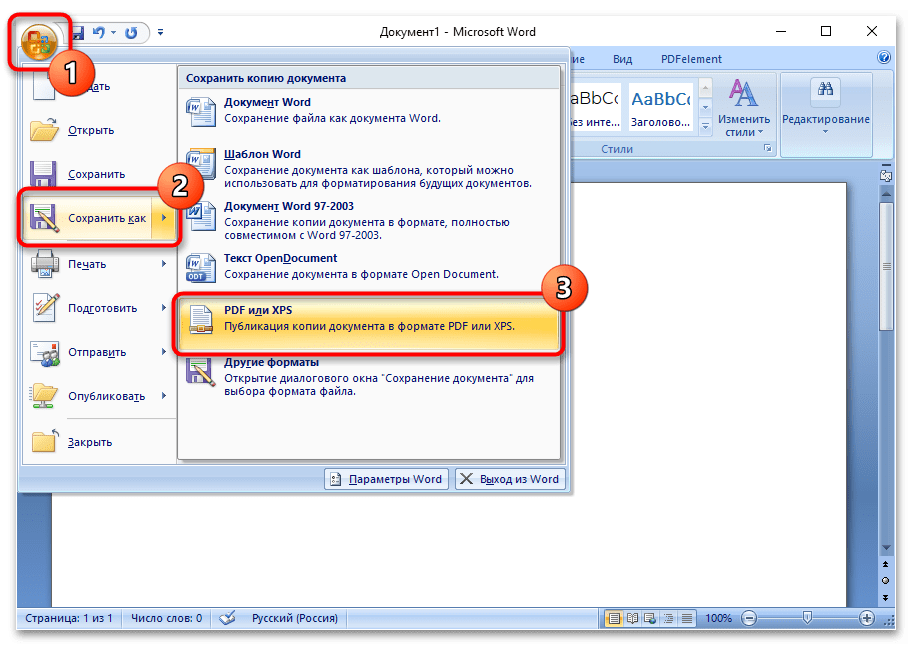 Как сделать из изображений pdf файл — 7 способов