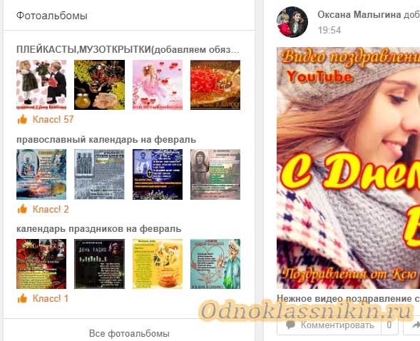 Как написать объявление для встречи одноклассников