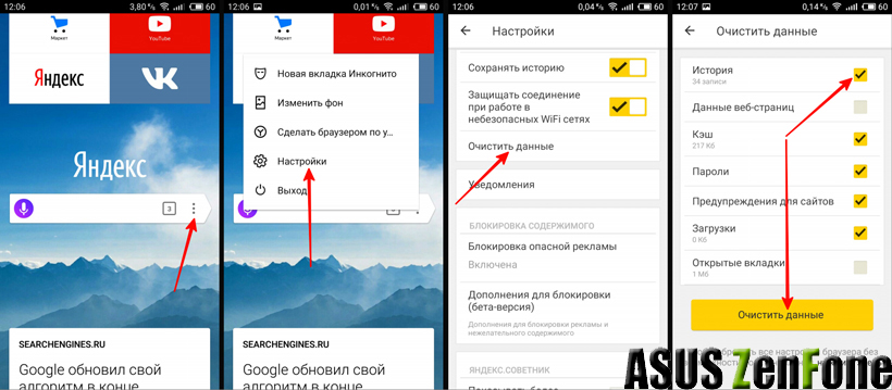 Как посмотреть и очистить историю в браузере internet explorer