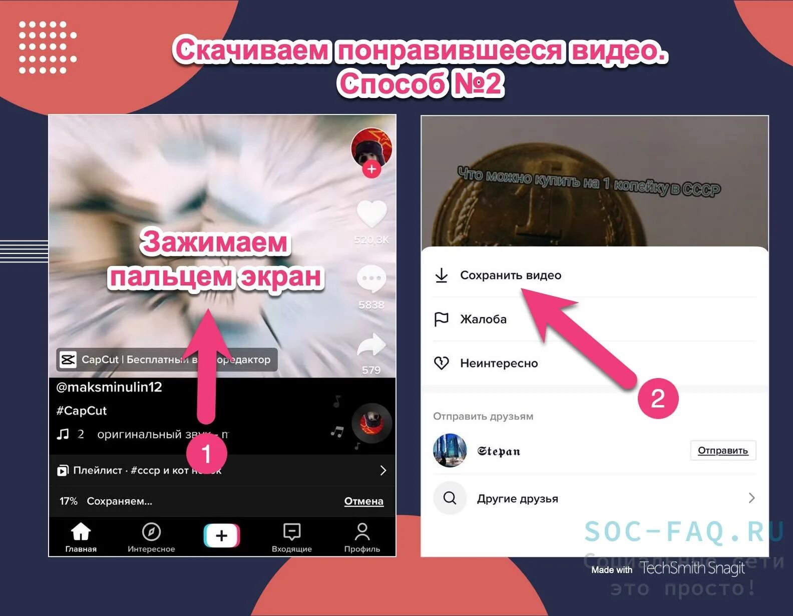 Как пользоваться bandicam