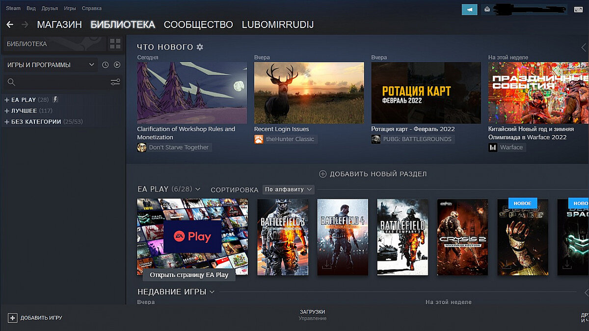 Не запускается игра в стиме: что делать с возникшей проблемой!