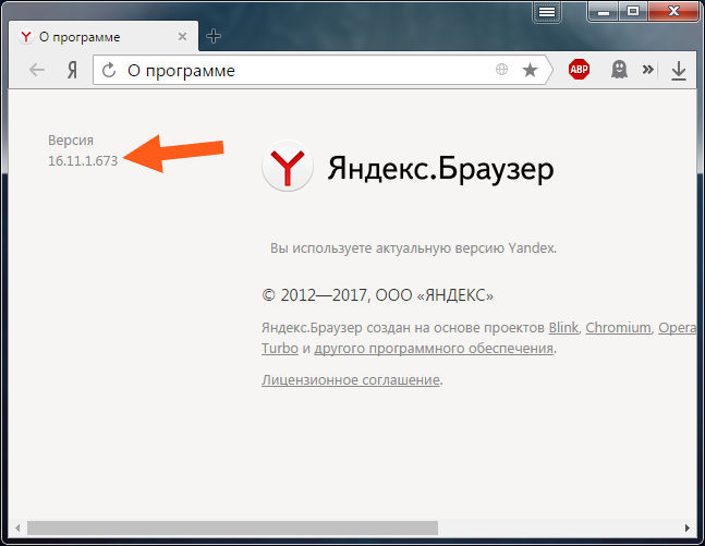 Как восстановить историю браузера на мобильном или пк
